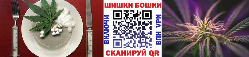 Печенье с ТГК конопля  Гатчина 