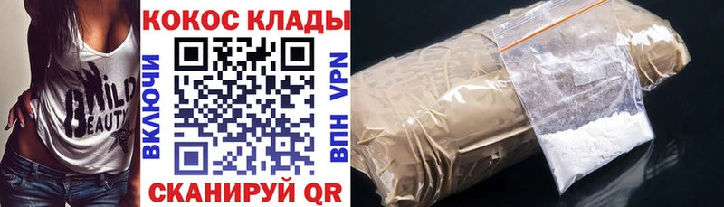 Кокаин Перу  Гатчина 