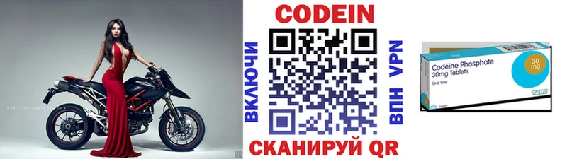 Кодеиновый сироп Lean напиток Lean (лин) Гатчина