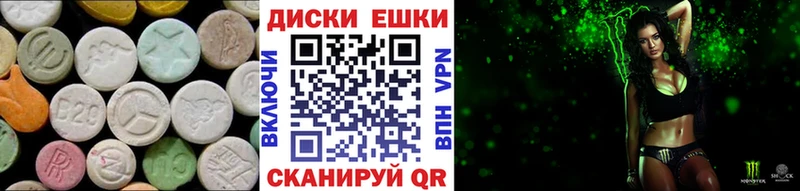 где продают наркотики  shop состав  Экстази таблы  Гатчина 