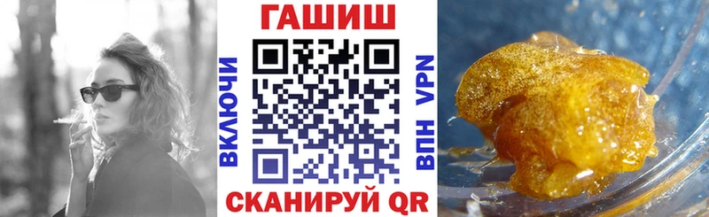 ГАШИШ хэш  Гатчина 