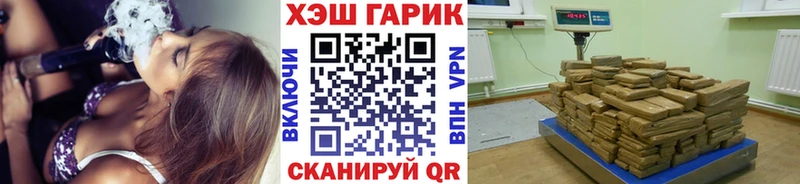 ГАШ Ice-O-Lator Гатчина