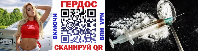 Героин VHQ Гатчина