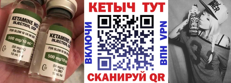 hydra рабочий сайт  Гатчина  КЕТАМИН VHQ  это Telegram  наркошоп 