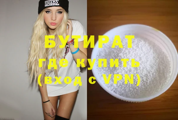 альфа пвп Верхнеуральск