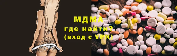 альфа пвп Верхнеуральск