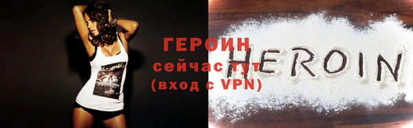 мескалин Бронницы