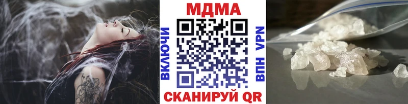 МДМА кристаллы  закладка  mega онион  Гатчина 