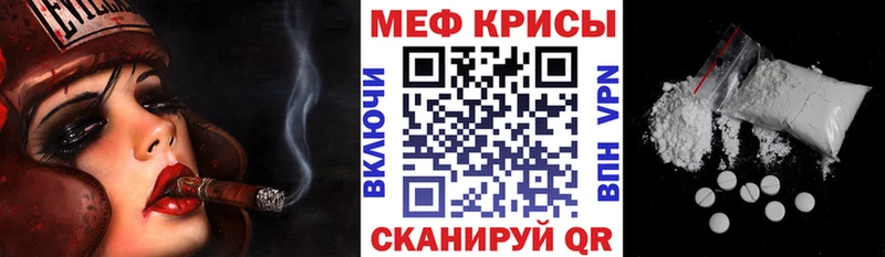 МЯУ-МЯУ мука Гатчина