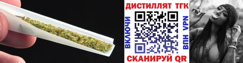 ТГК вейп с тгк  Гатчина 