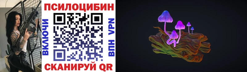 Псилоцибиновые грибы мухоморы мориарти Telegram Гатчина